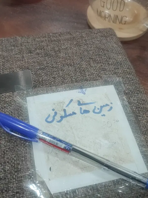 فروش زمین مسکونی