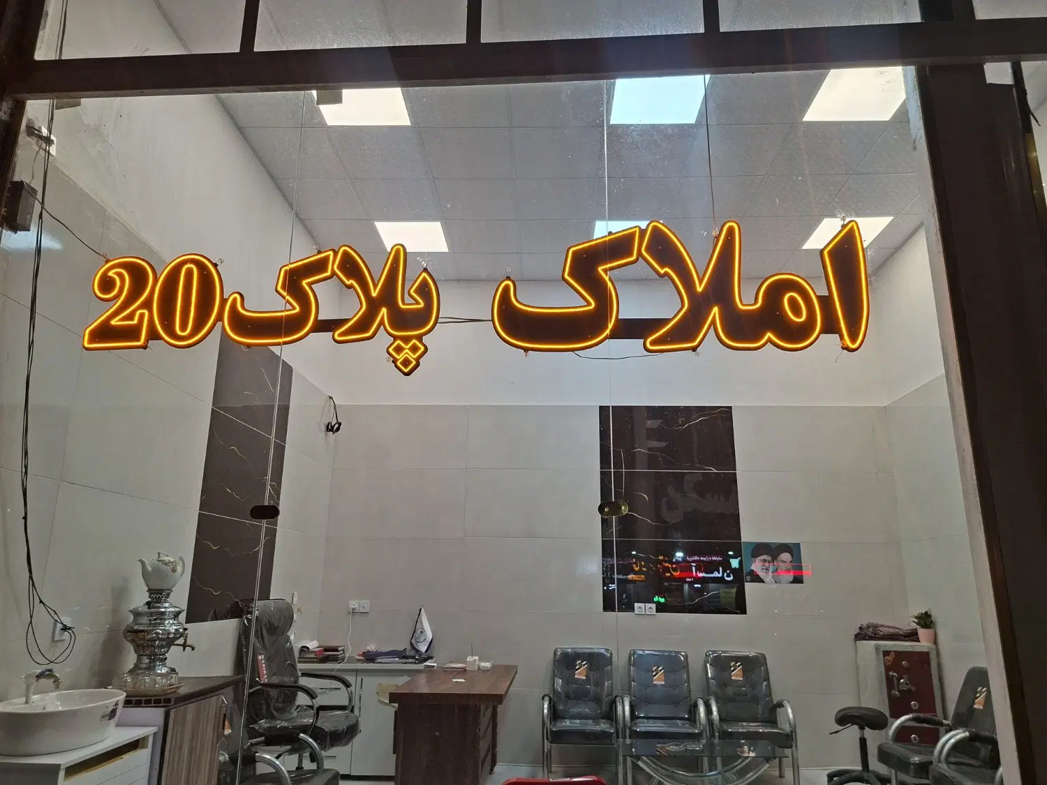 فروش واحد شهرک مدنی بلور سلامت