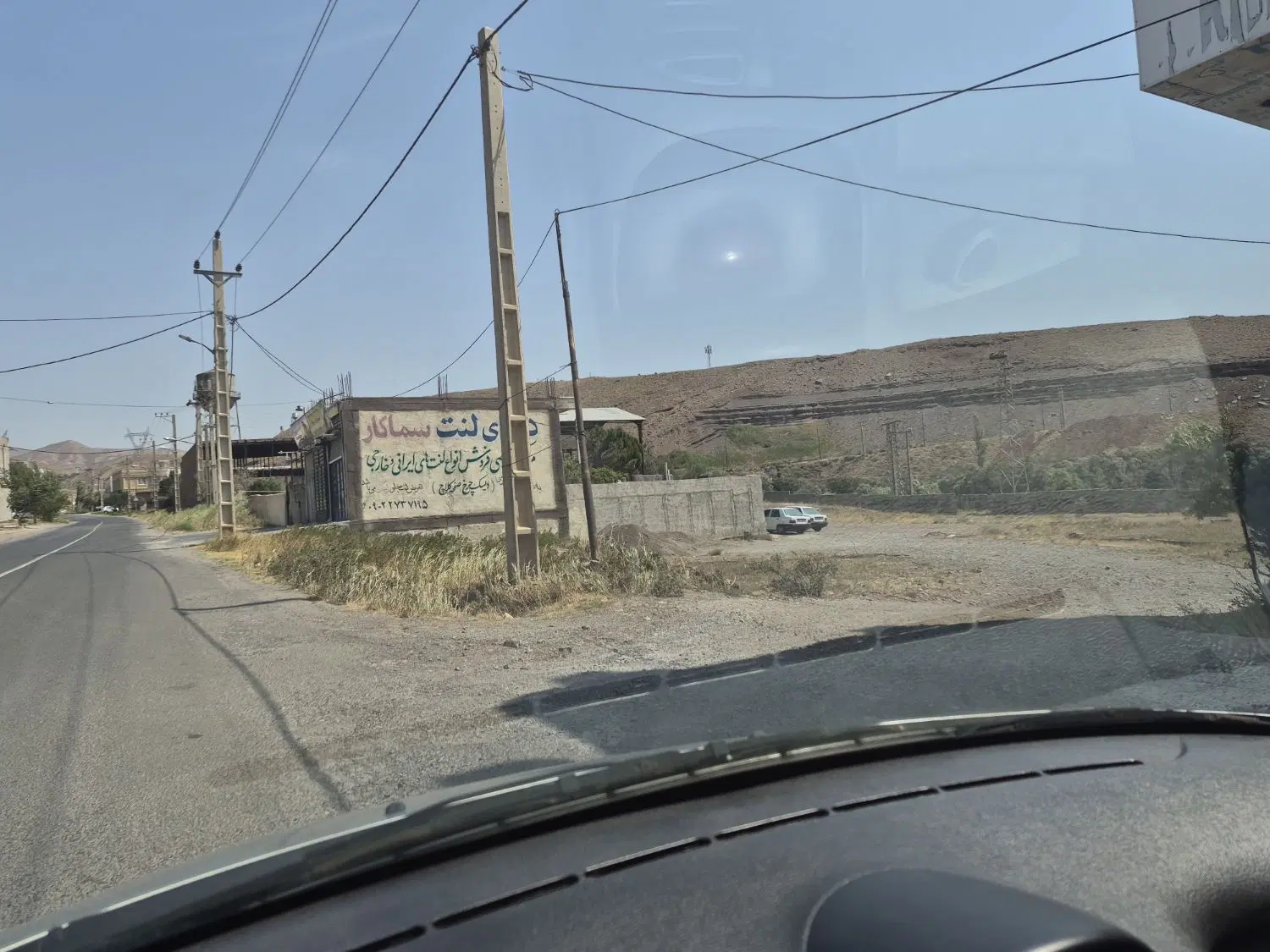 زمین تجاری مسکونی زیر پادگان