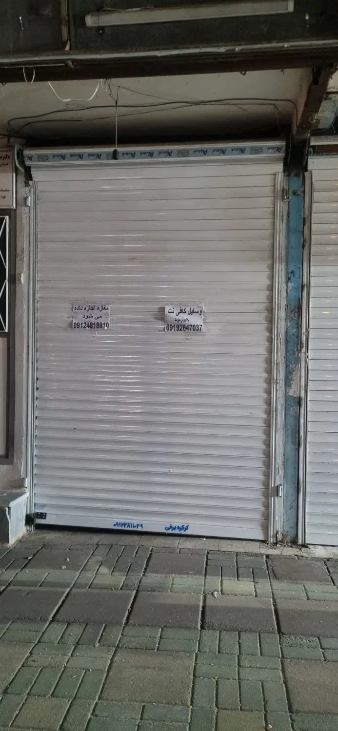 مغازه خیابان اصلی اقبالیه