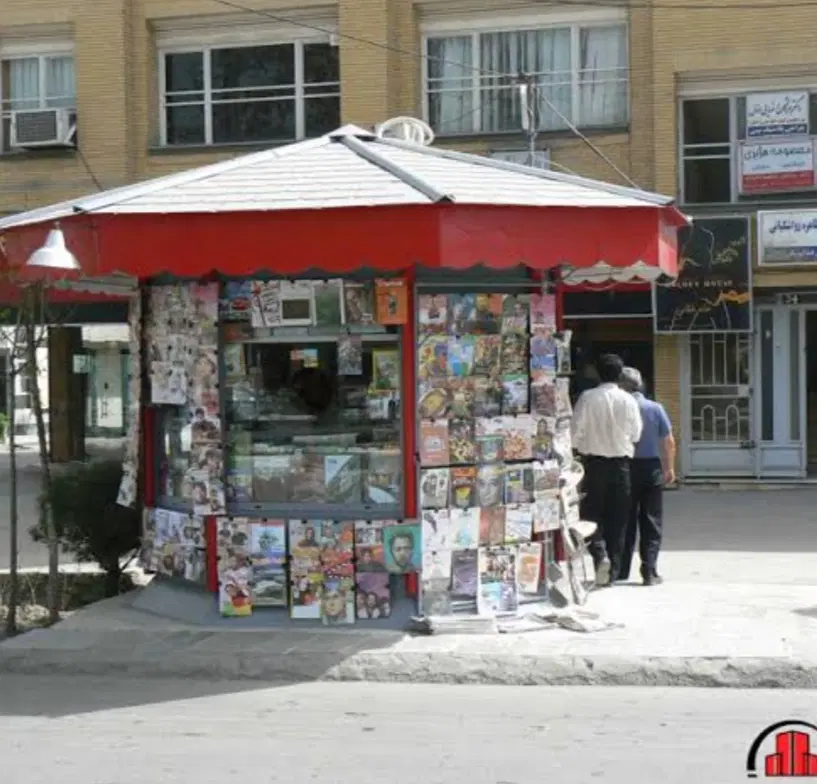 دکه مطبوعات