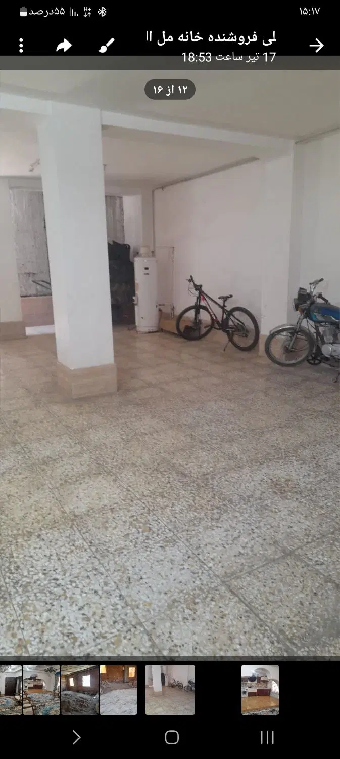 فردش خانه اسکلتی