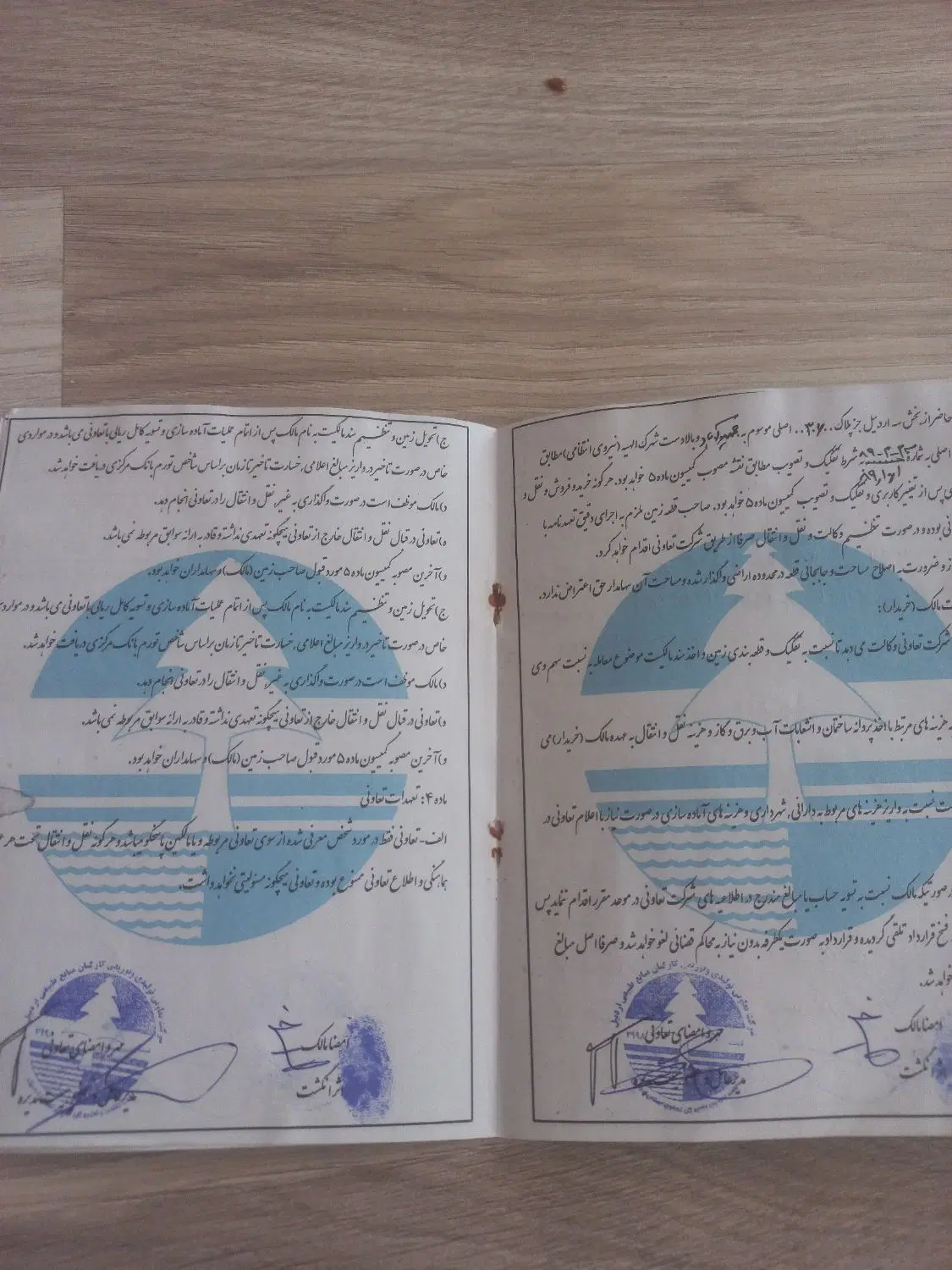 فروش زمین منابع طبیعی بالا دست نیروی انتظامی