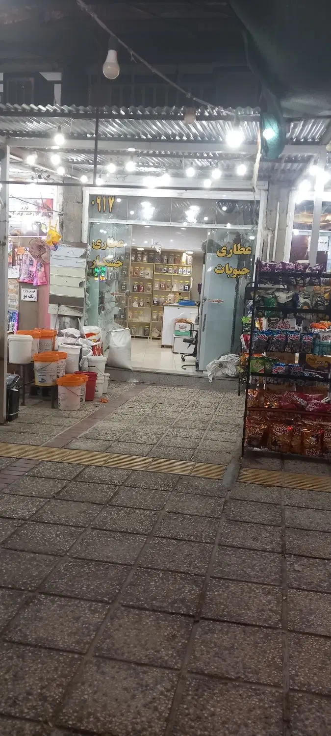 مغازه