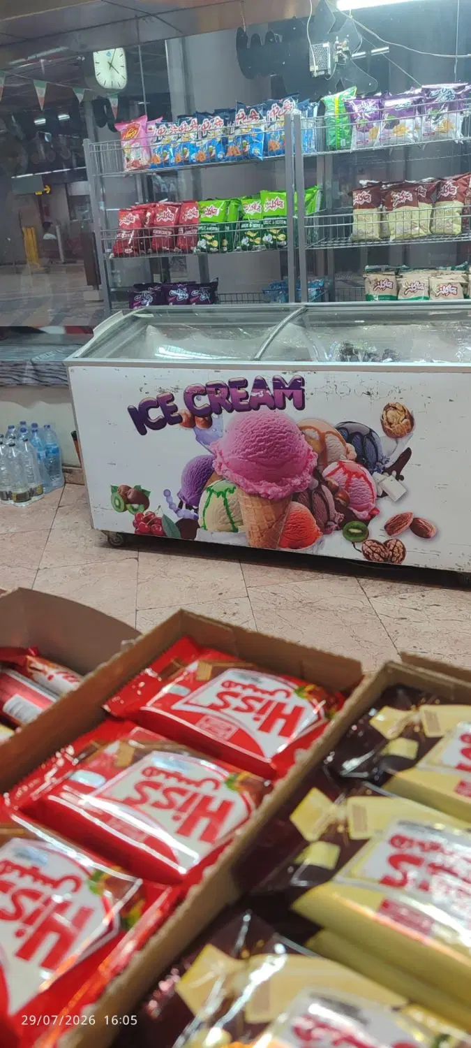واگذاری