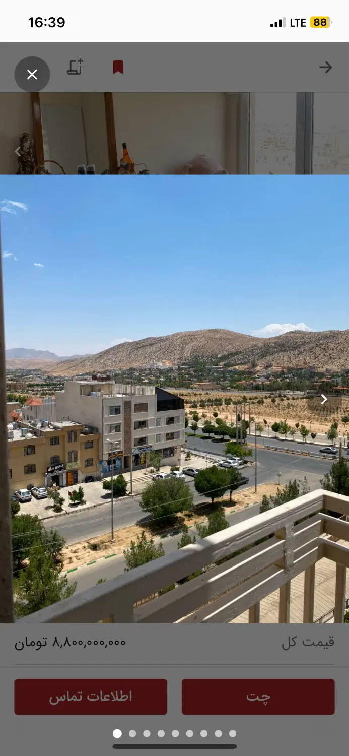 اپارتمان صدرا وزارت دفاع
