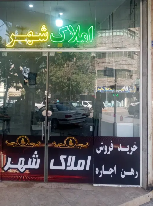 رهن و اجاره مغازه 20متر