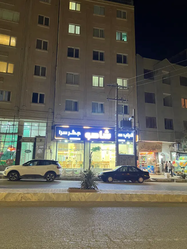 مغازه تجاری خیابان دانشگاه