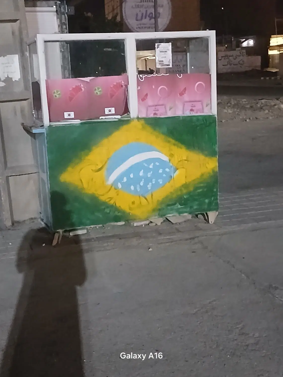 دکه