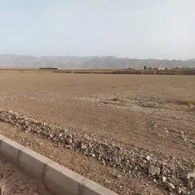 زمین