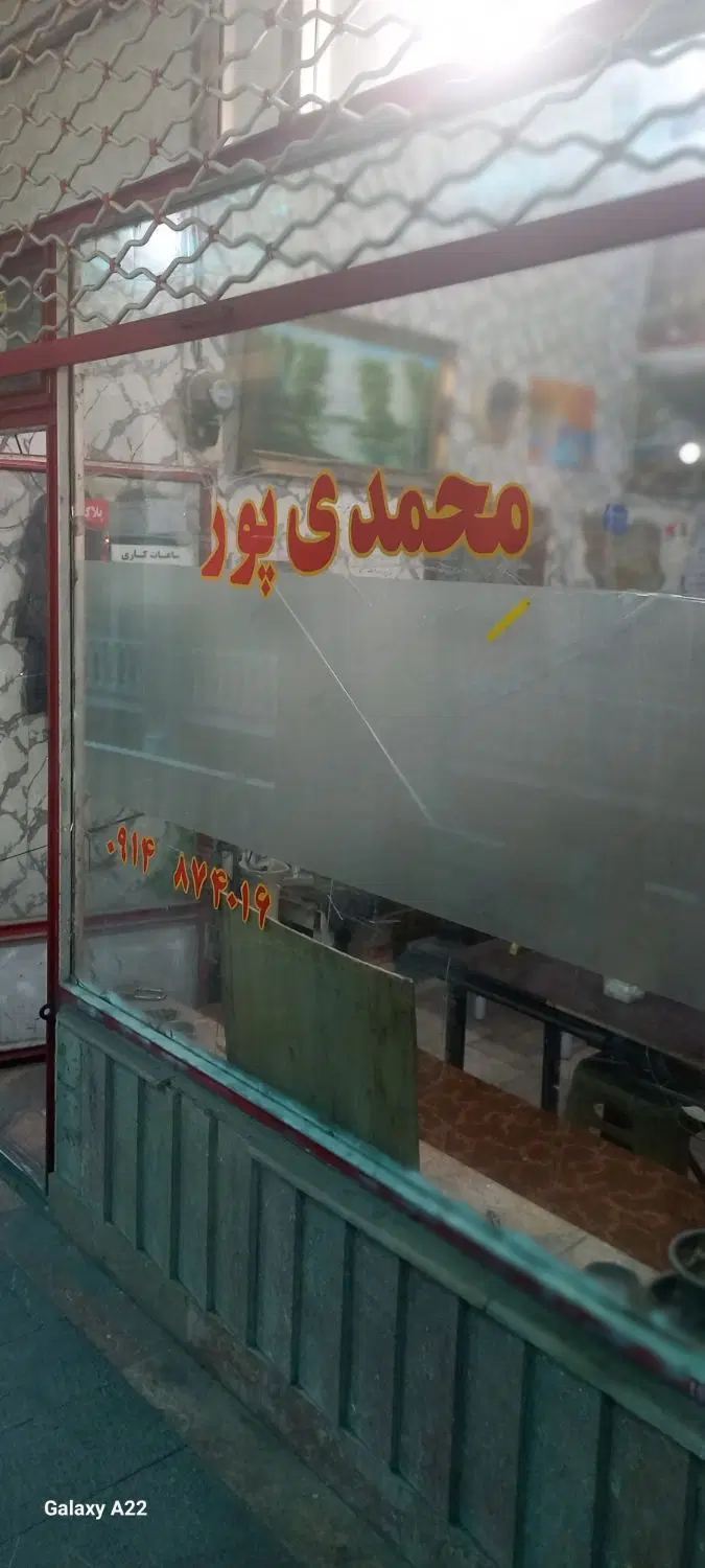 مغازه در بازار صاحب الامر پ۱۱ ۳۰متر