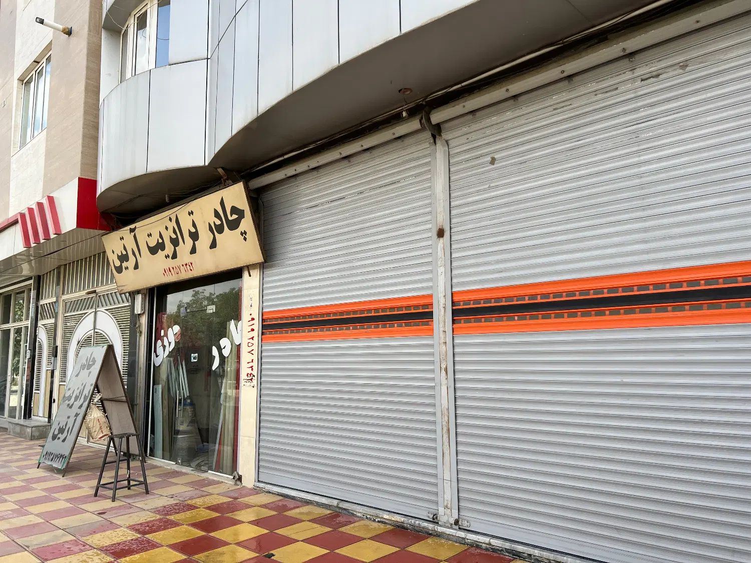اجاره یک باب مغازه