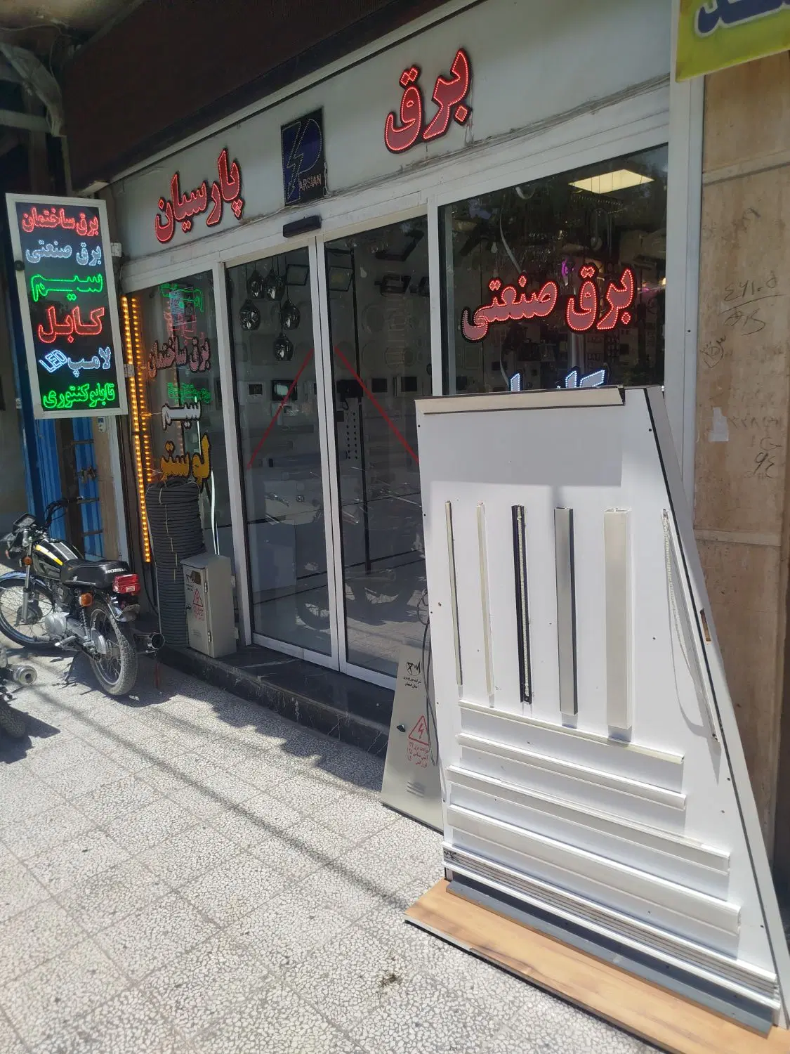 فروش مغازه تجاری بر خیابان امام چهارباغ