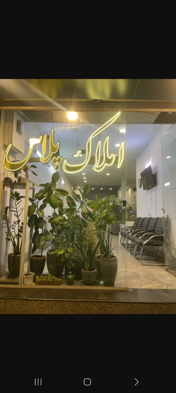 اپارتمان ۹۳ متر ۲ خواب نوساز تکاوران شرقی ها اوقاف