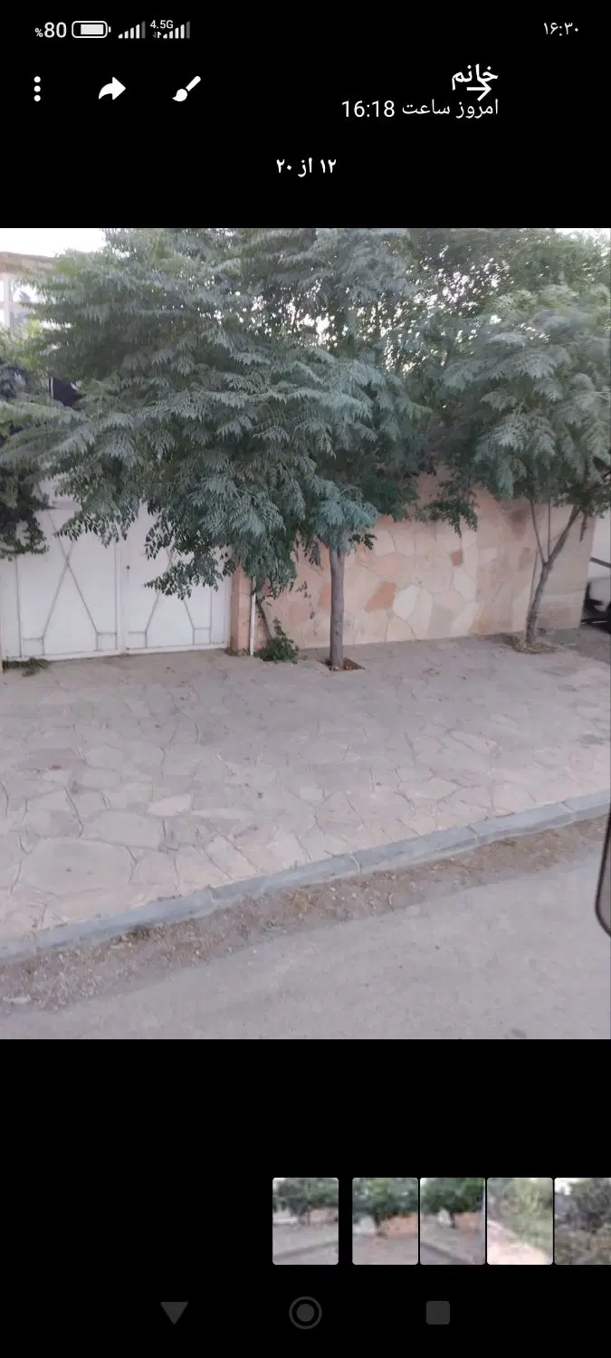باغچه، ۶۰۰متر