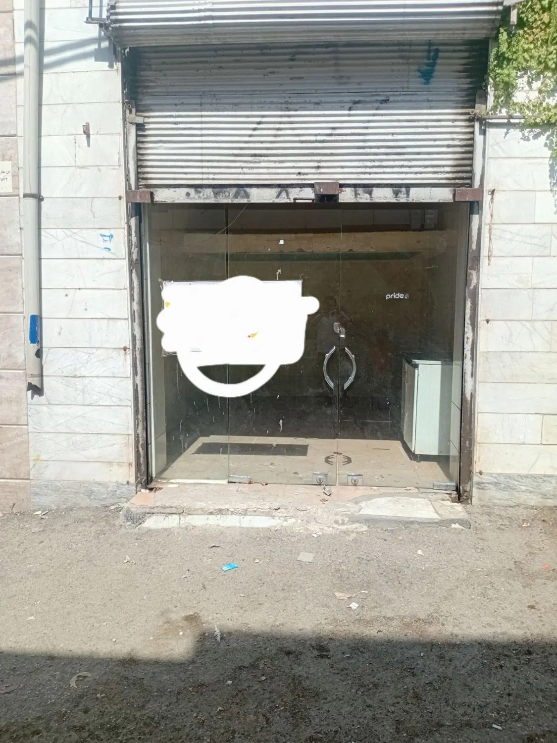 اجا ره یک باب مغازه