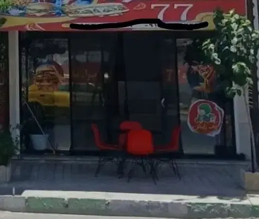 مغازه تجاری