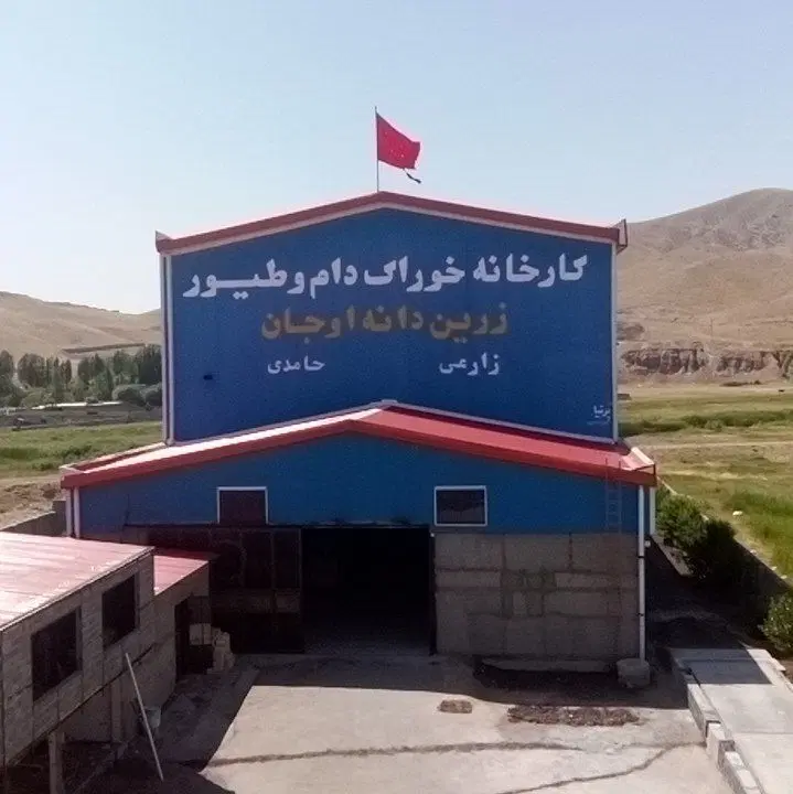 فروش کارخانه خوراک دام طیور  در بستان آباد
