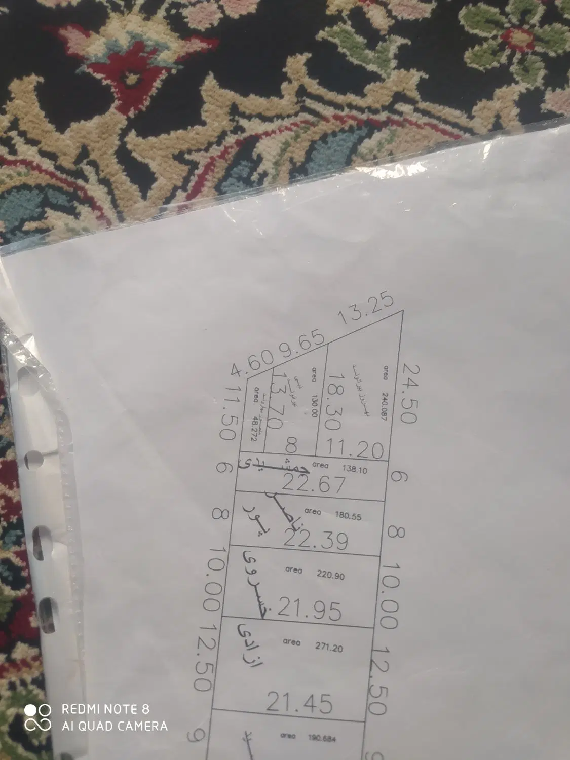 زمین جلوی خیابان 75متری کریمخان120متر