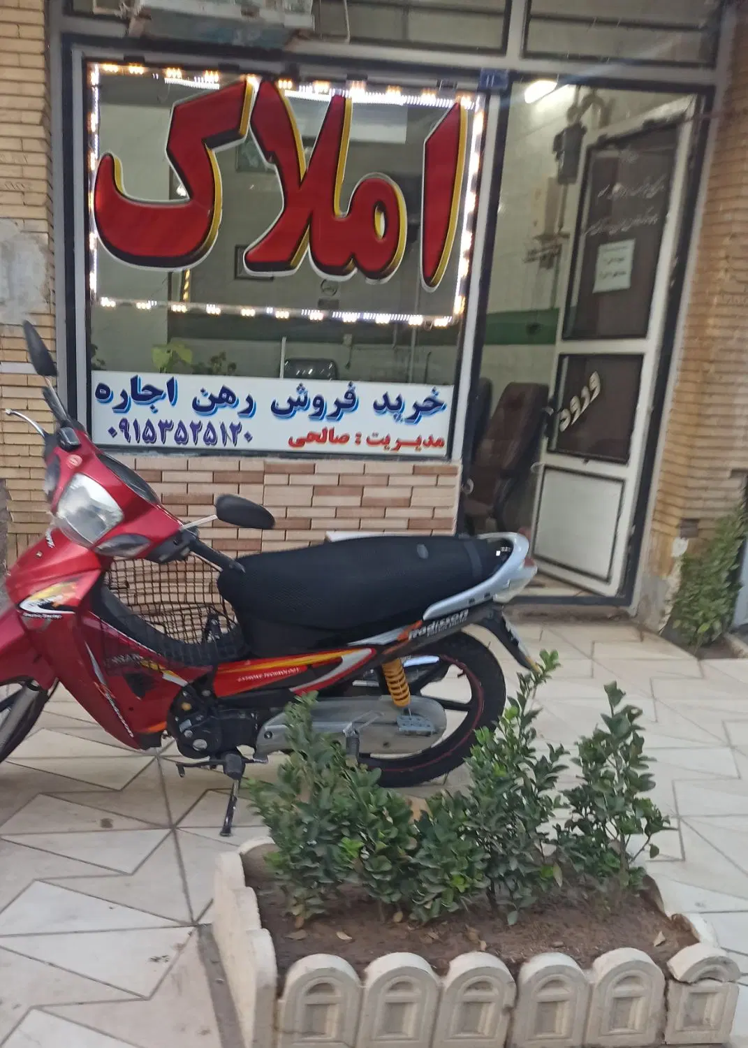 رهن و اجاره منزل ویلایی دربست