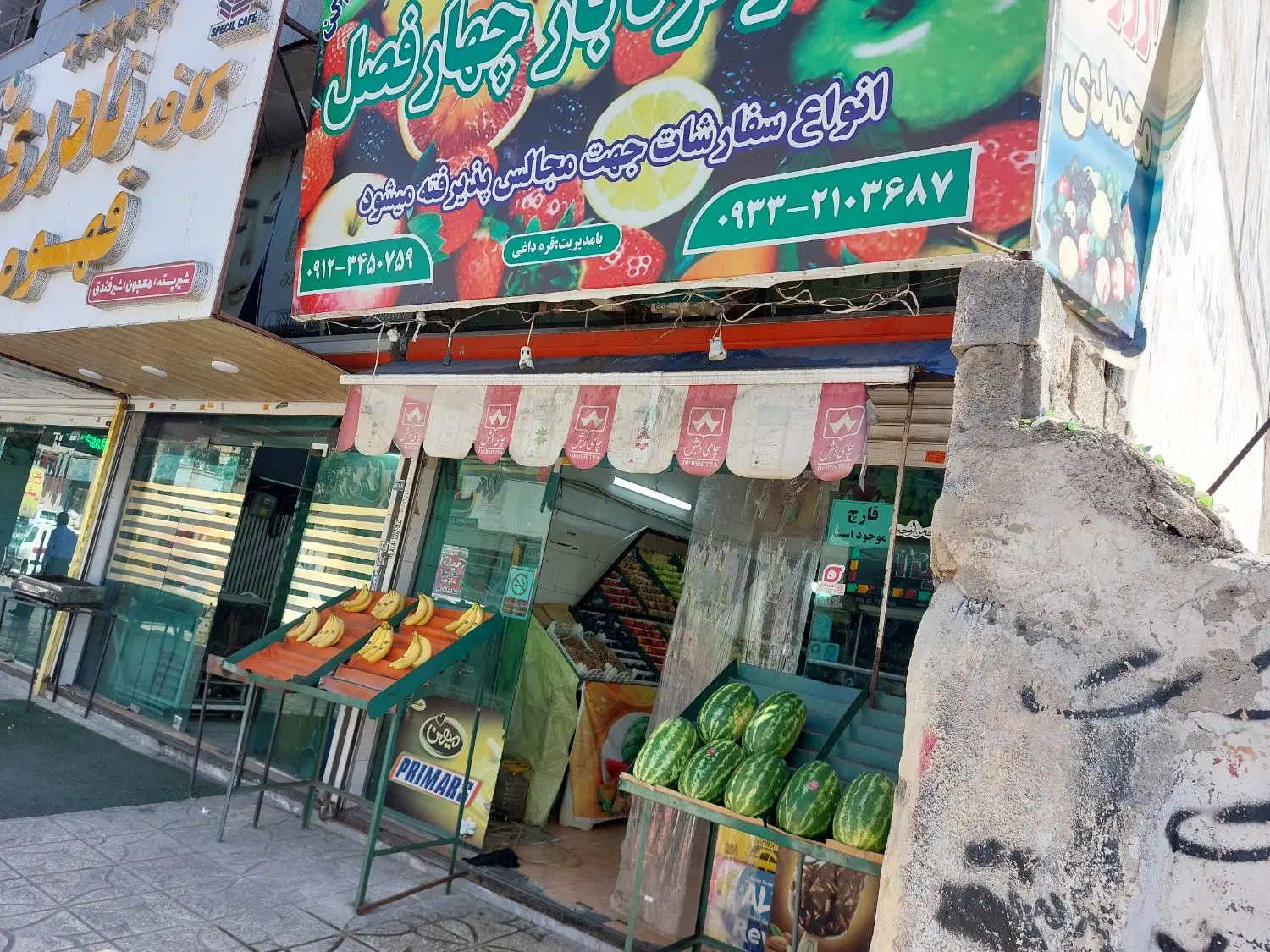 واگذاری مغازه میوه فروشی با لوازم