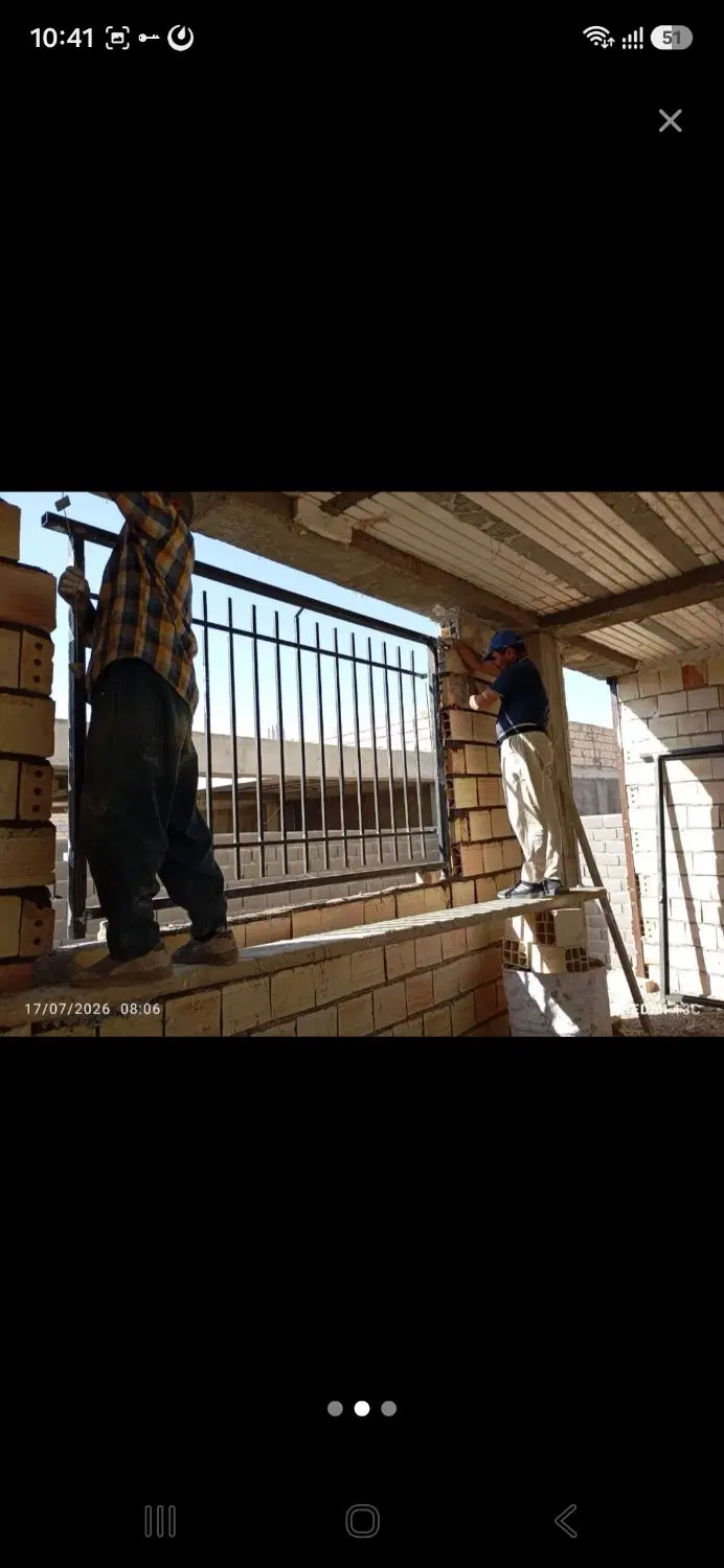 فروش مسکن ملی