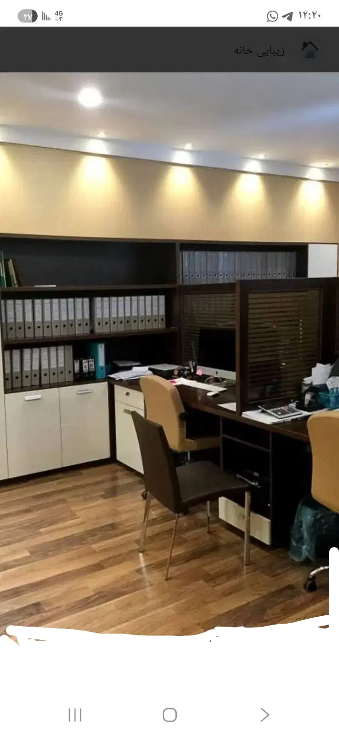 رهن و اجاره دفتر کار