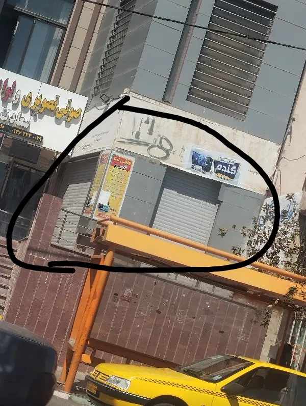 مغازه اجاره ای