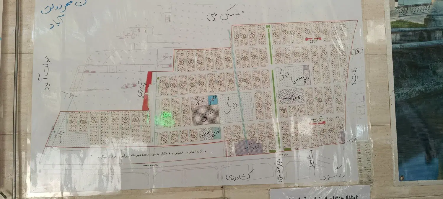 زمین جنوبی_اموزش پرورش_پشت بلوار ۳۲متری
