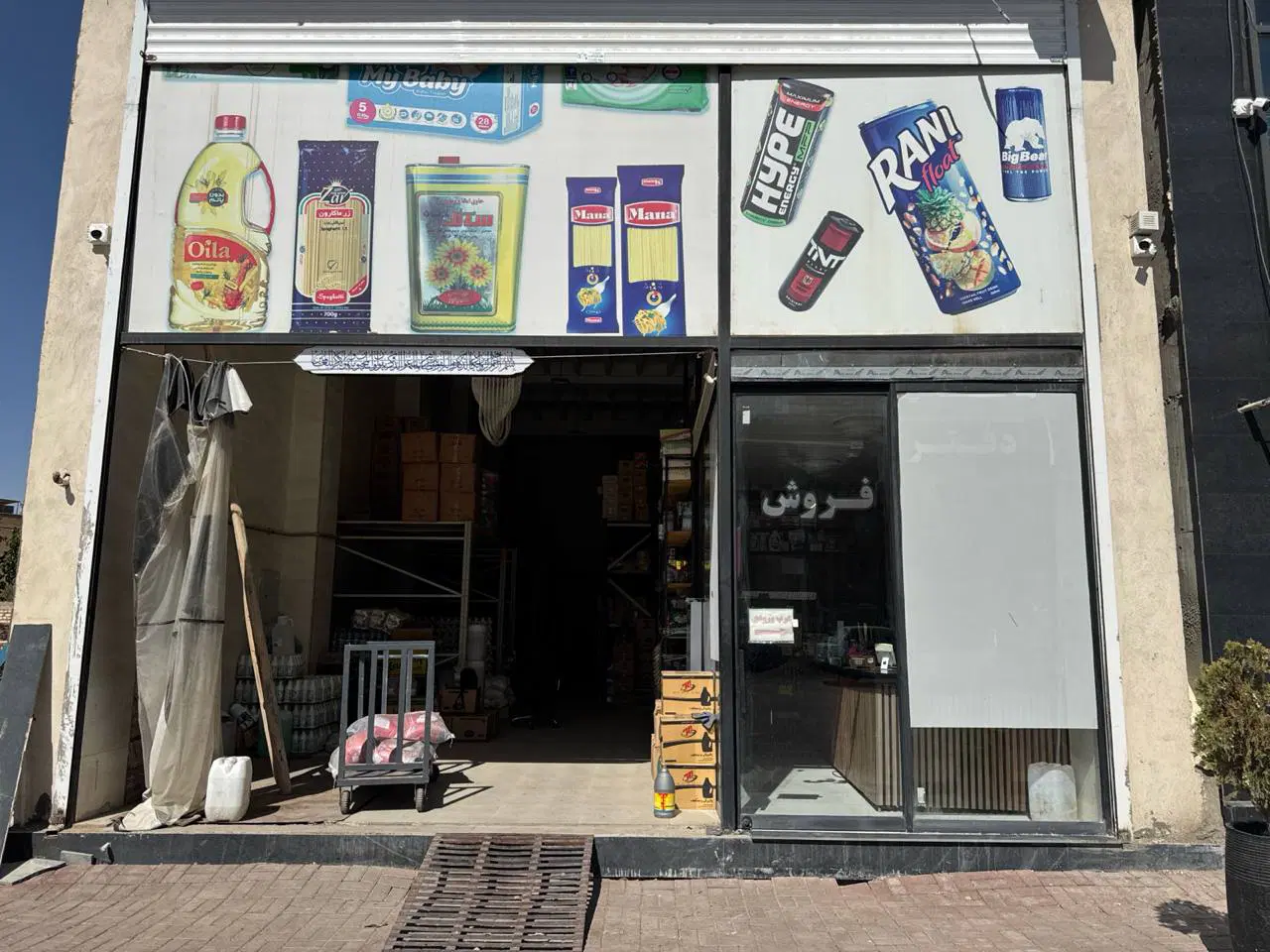 مغازه ۱۶۰ متری تجاری