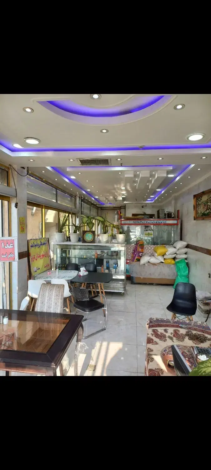 فروش تجاری