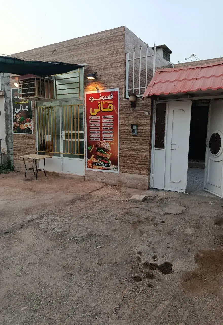 یکباب منزل ویلایی مسکونی تجاری
