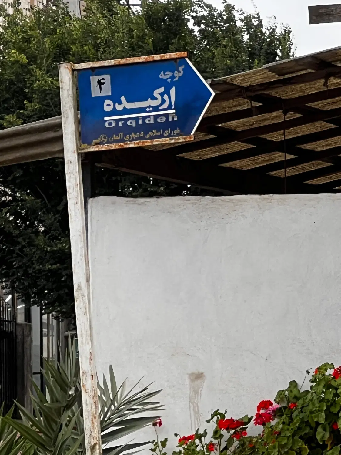 اجاره مغازه دوبلکس در میدان پستک