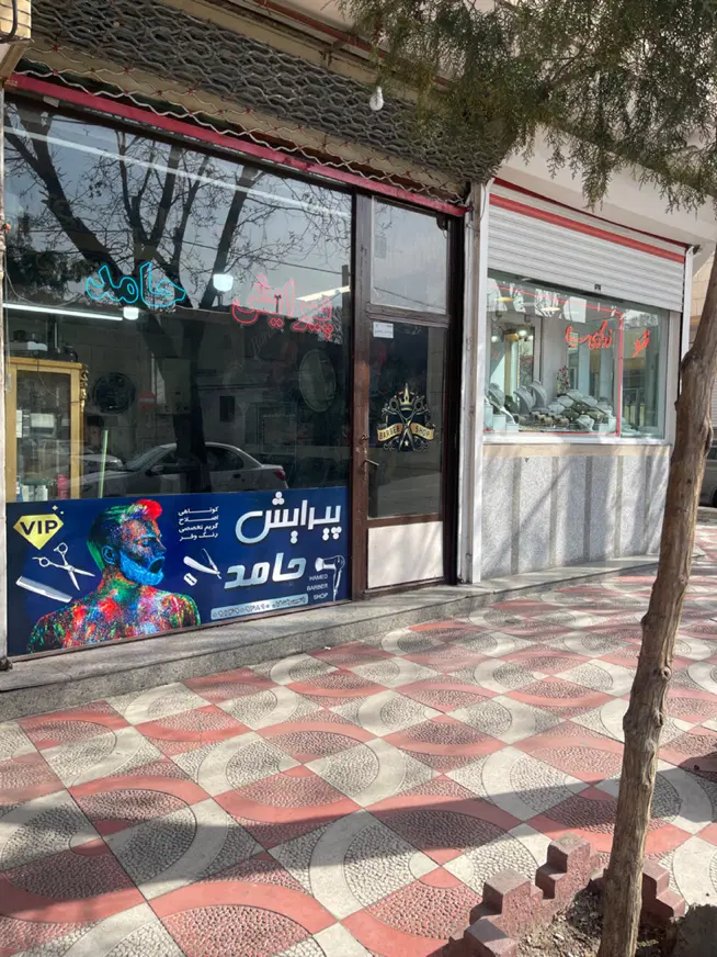فروش مغازه جنب طلا فروشی