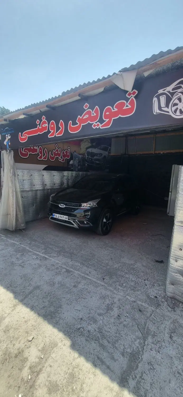 اجاره تعویض روغنی در شهرک خودرویی
