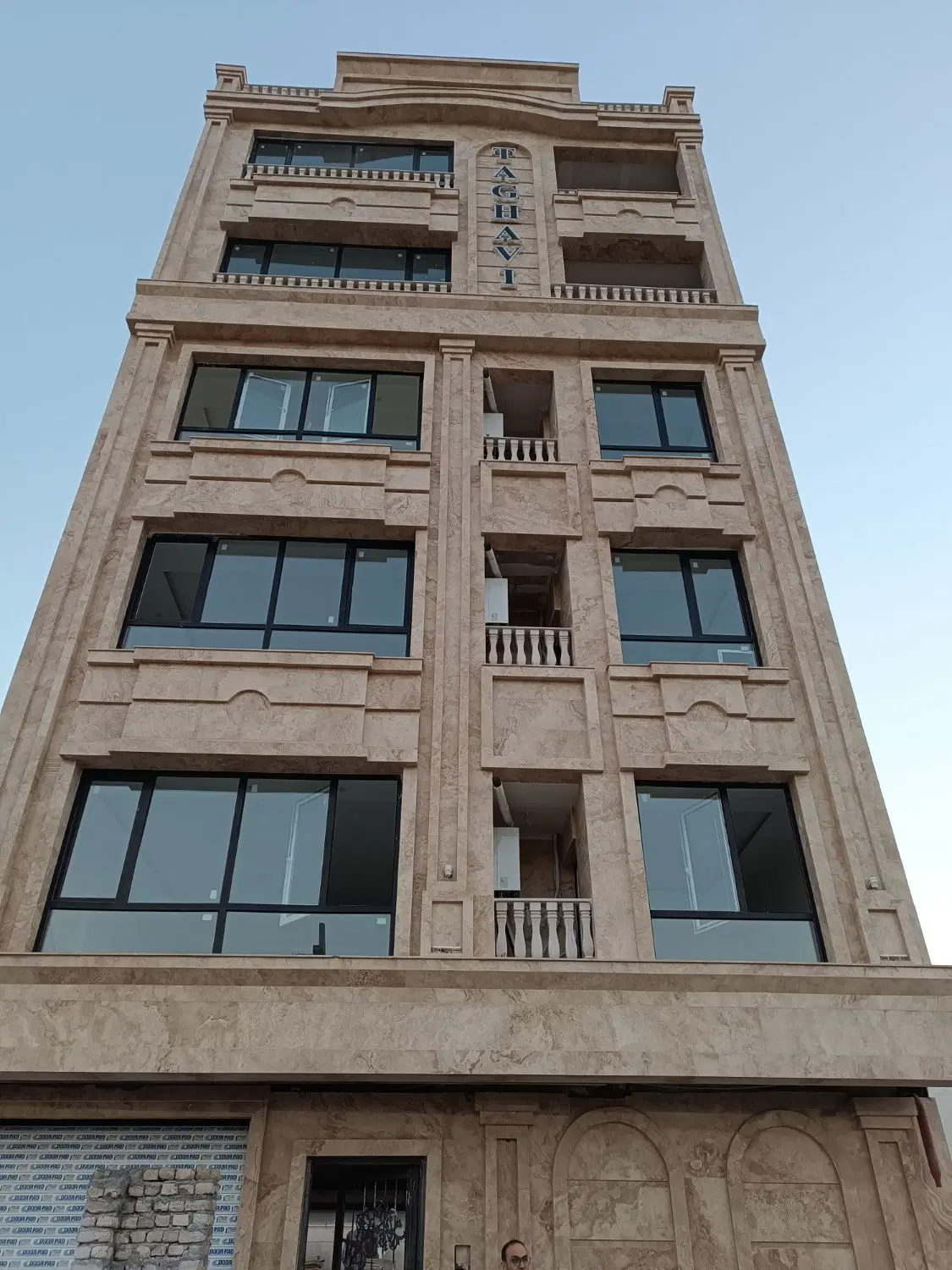 زمین ملاصدراشاهنامه(قیمت فقط تاسه روز)