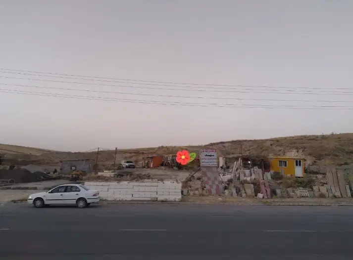 فروش زمین تجاری