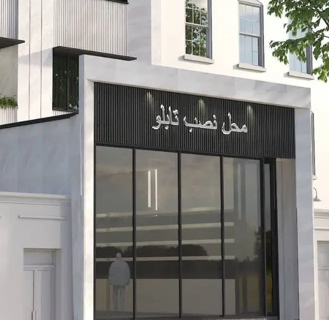 اجاره تجاری 120 متر