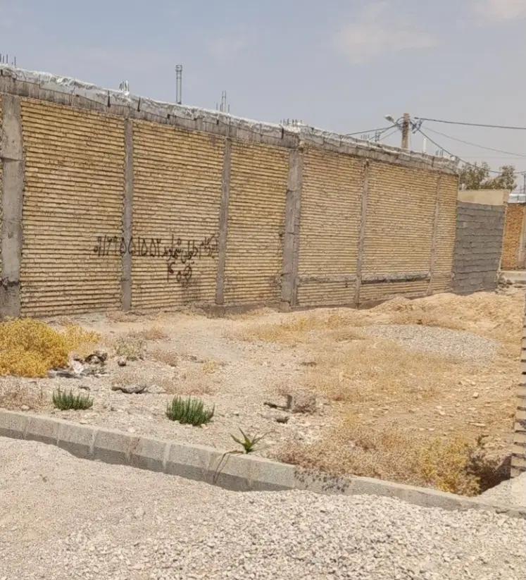 زمین مسکونی