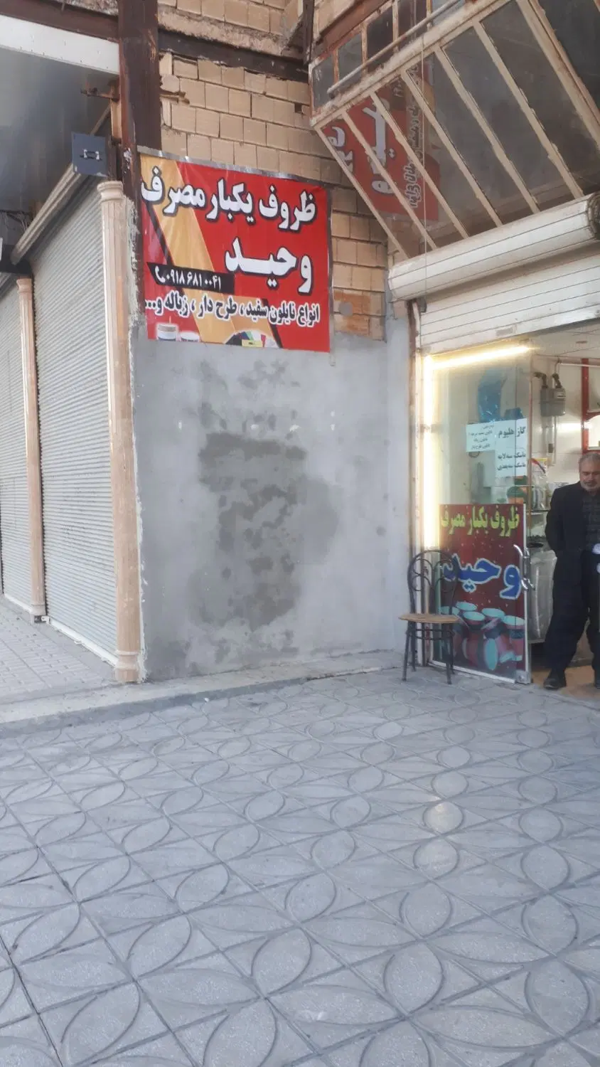 مسکن اجاره مغازه ۲۲متر