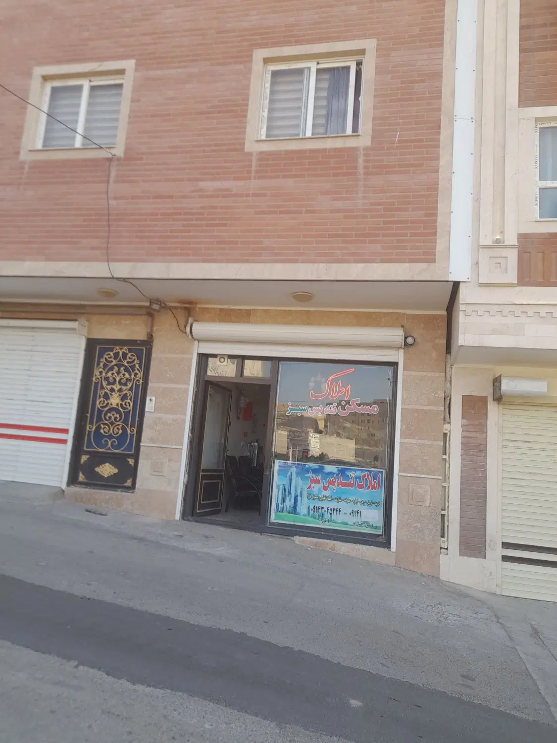 یک باب حیاط دربست باغ معروف