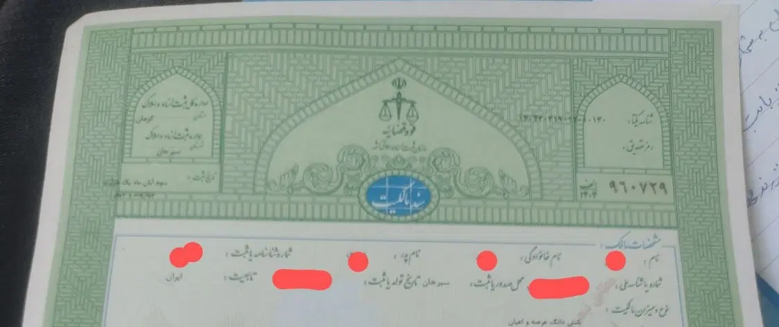 فروش ۲۴ قصب زمین با سند تک برگ