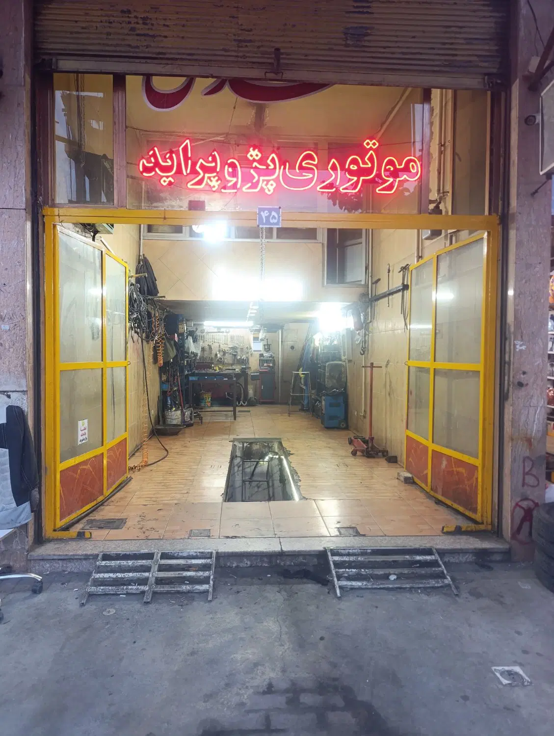 فروش مغازه