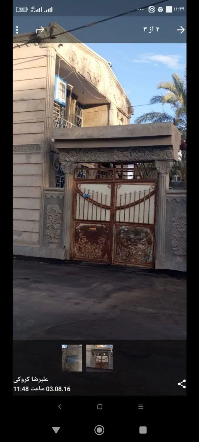 رهن و اجاره