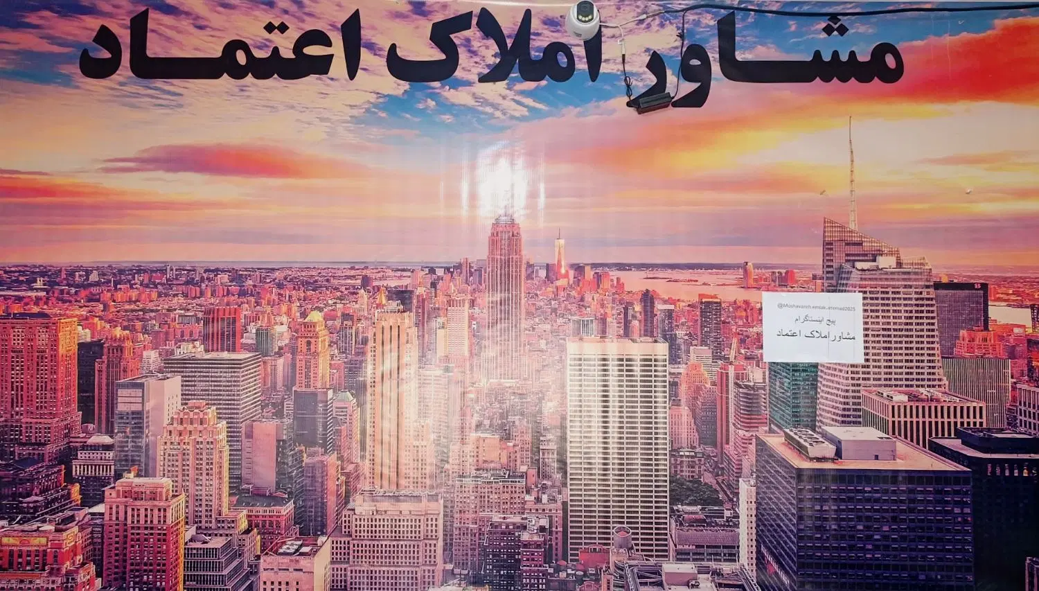 فروش زمین سیادک قرارگاه قدس