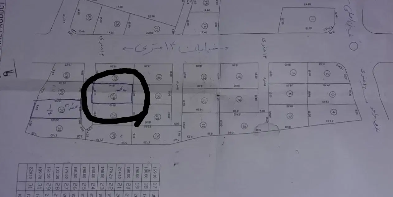 قطعه مسکونی درنادیلو