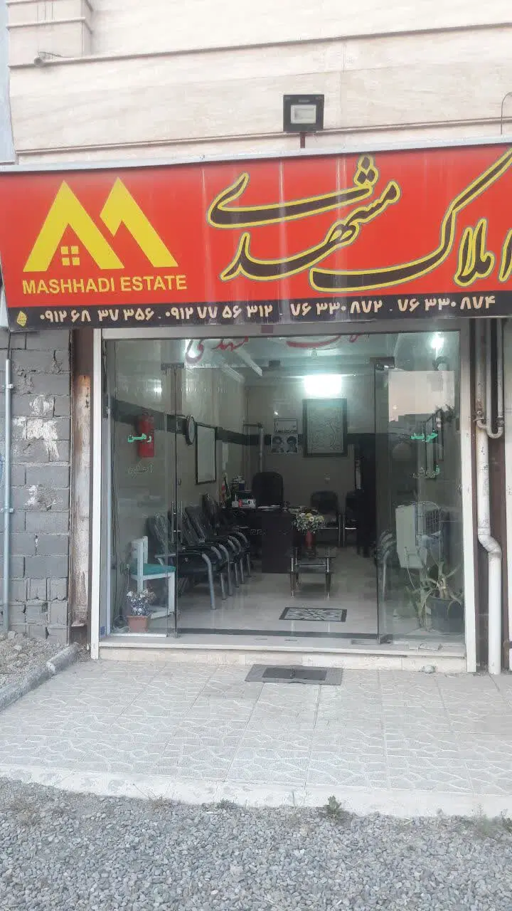 فروش یک باب مغازه