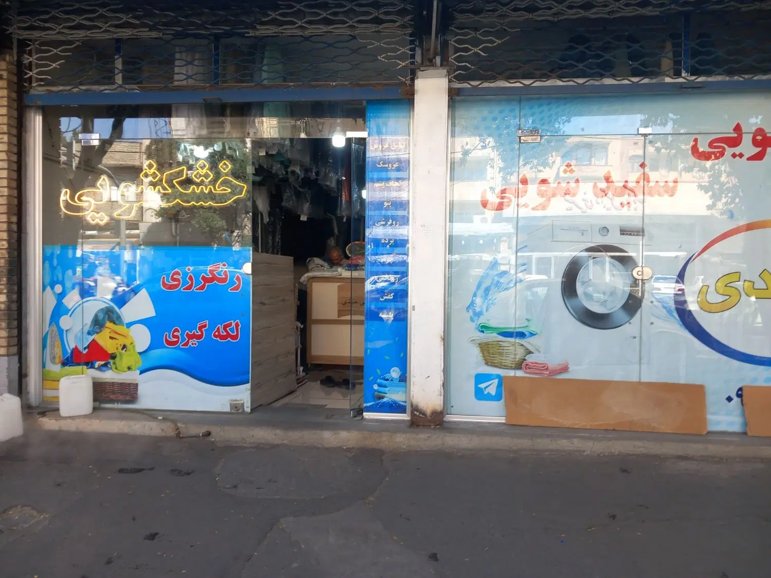 مغازه در بر خیابان سالاری