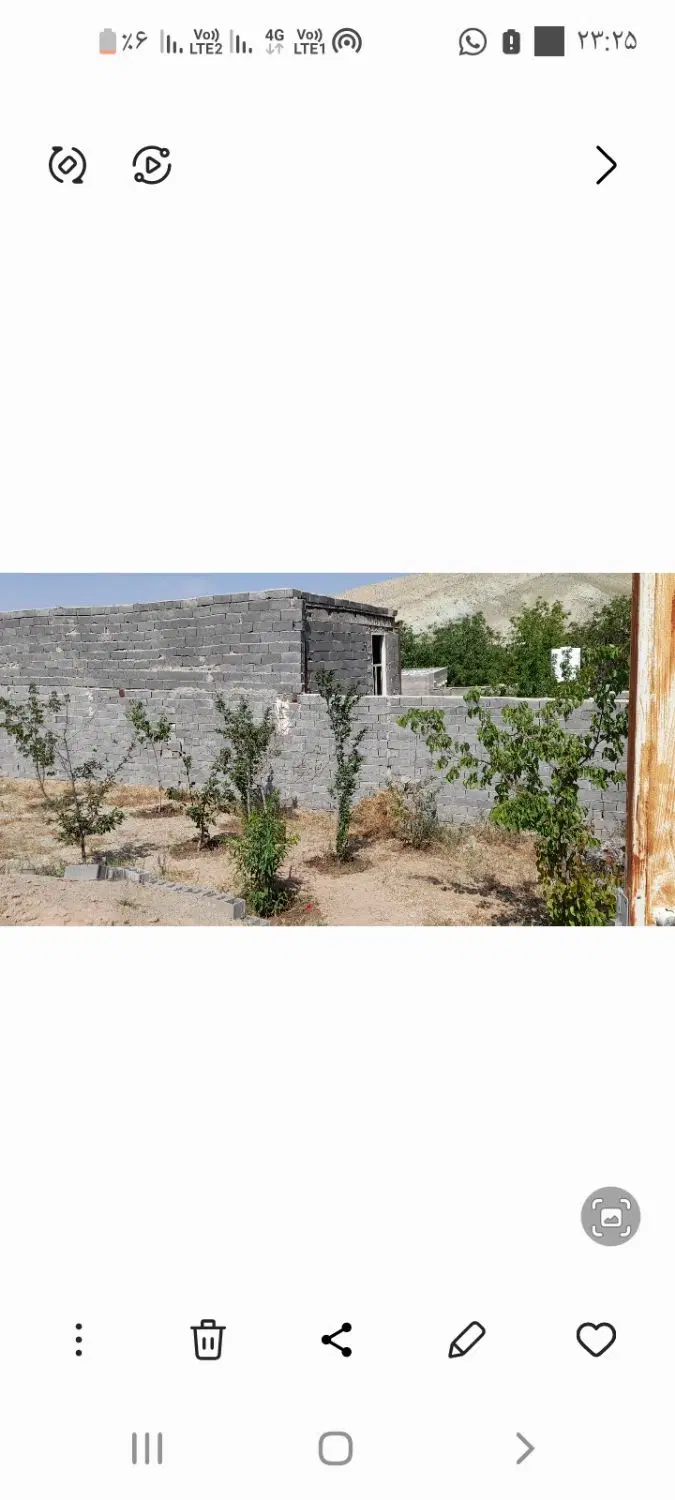 باغچه ۳۰۰متری