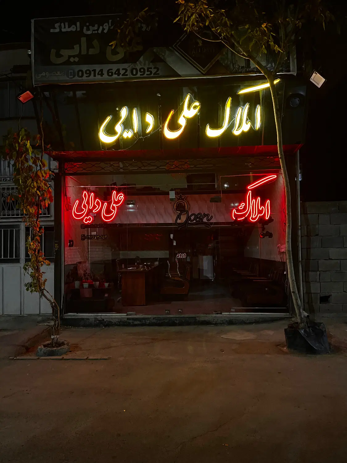 مرزداران ۱۶۰ متر باغمیشه  نصر الهیه